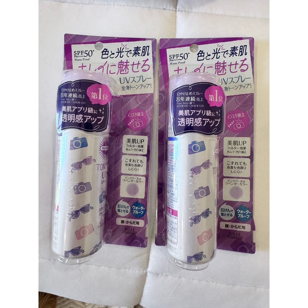 Kose Suncut Tone Up UV Spray SPF50+ PA++++ Lavender 60g MADE IN JAPAN Qty2!!!!